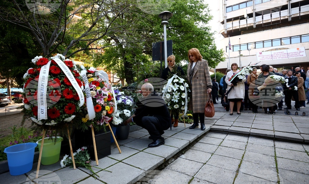 КНСБ - паметник - церемония в памет на загиналите при трудови злополуки работници