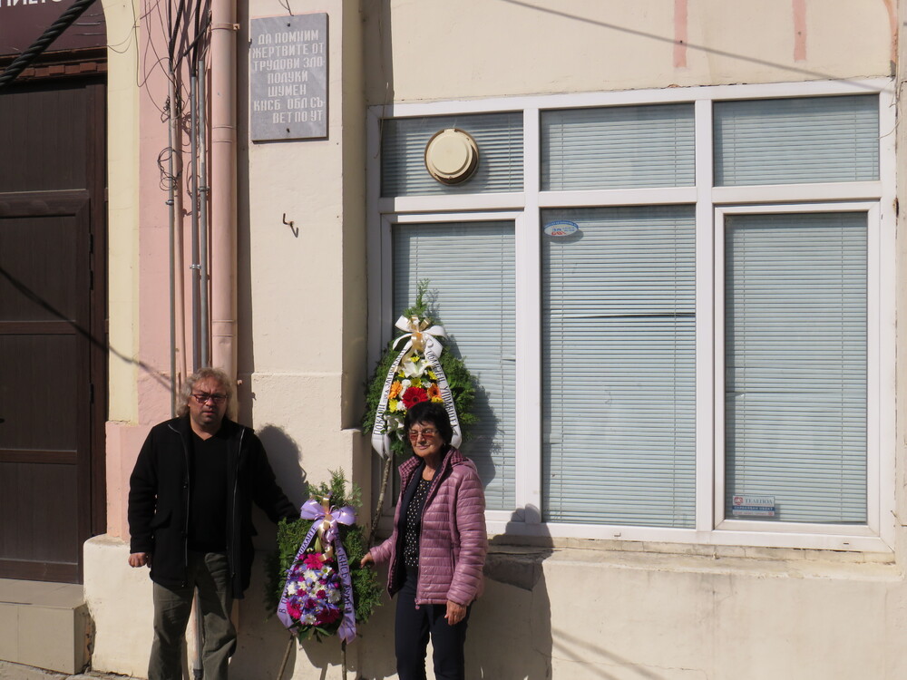 ОА Шумен: Почит към паметта на загиналите при трудови злополуки 