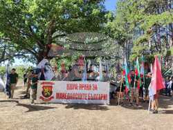 Снимка: Пресцентър