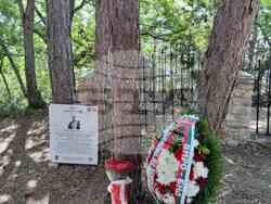 Снимка: Пресцентър