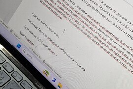 Дело - изборен резултат за кмет на София