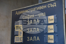 Дело - изборен резултат за кмет на София