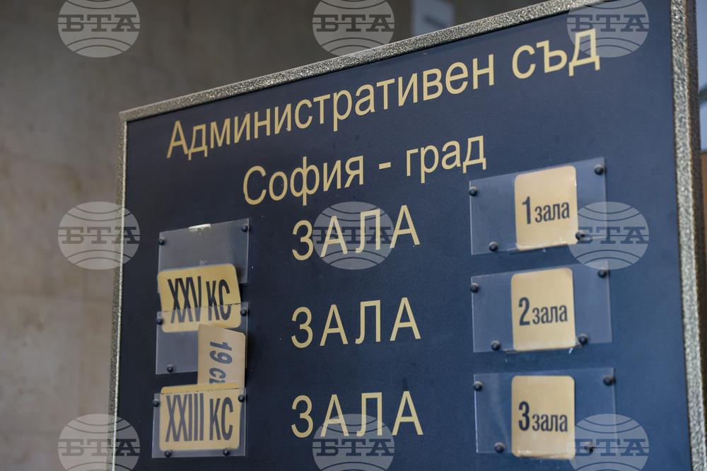 Дело - изборен резултат за кмет на София
