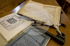 Снимка: Национална библиотека "Св. св. Кирил и Методий"