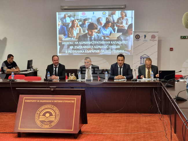 Университет за национално и световно стопанство (УНСС) - доклад - административен капацитет
