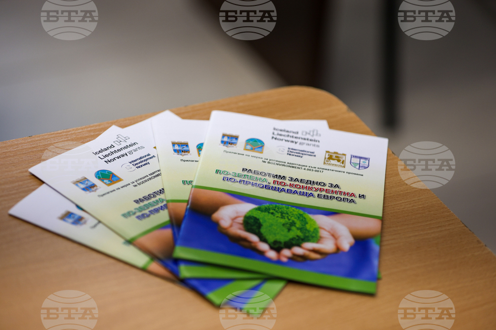 Благоевград - Прилагане на мерки за успешна адаптация към климатичните промени - пресконференция