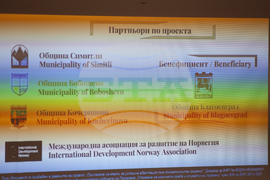 Благоевград - Прилагане на мерки за успешна адаптация към климатичните промени - пресконференция