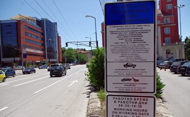 Община Плевен: „Синя зона” в Плевен няма да работи на 2 май