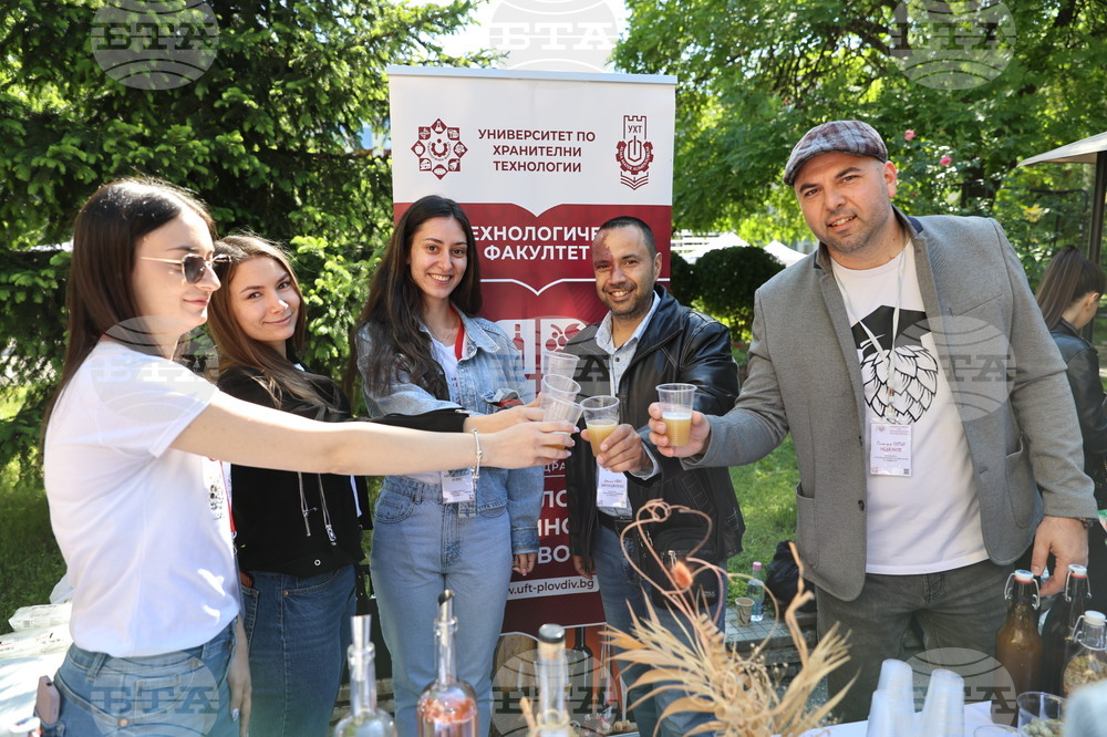 Пловдив - Ден на отворените врати в Университета по хранителни технологии (УХТ)