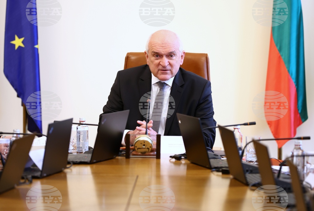 Министерски съвет - заседание