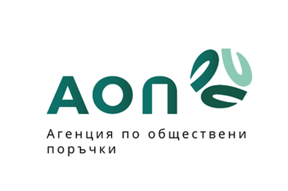 АОП: Предоставяне на информация относно осъществения контрол чрез случаен избор по чл. 232 от ЗОП и контрола върху процедури на договаряне по чл. 233 от ЗОП