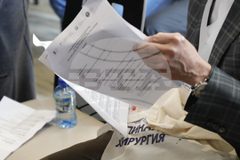 Русе - Спирална хирургия- конференция 
