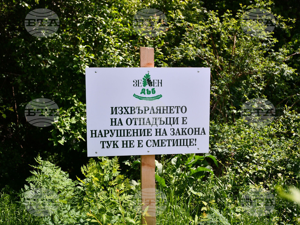 Село Свещари - инициатива "Зелен дъб" - пролетно почистване