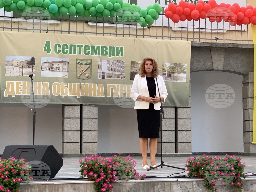 Иска ми се на места като това да има повече финанси, за да можем да проследим дългата българска история, каза Илияна Йотова в Гурково