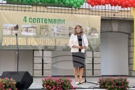 Гурково - Илияна Йотова - посещение