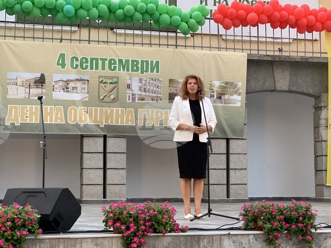 Гурково - Илияна Йотова - посещение
