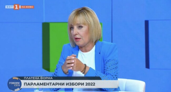 Мая Манолова: Не плащайте изравнителните сметки за парно до 14 септември