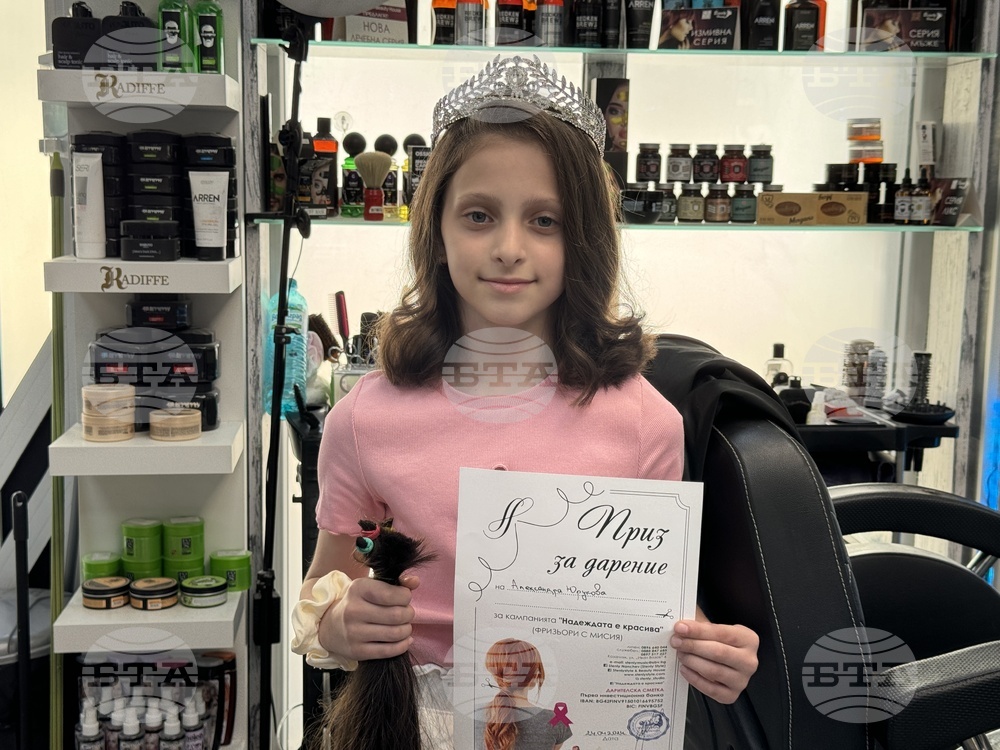 Казанлък - инициатива - дарение