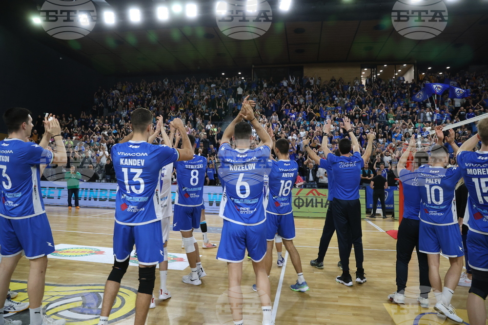 Волейбол - Левски София - шампионска титла