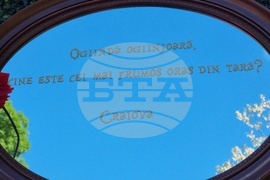 Румъния - Великденски панаир