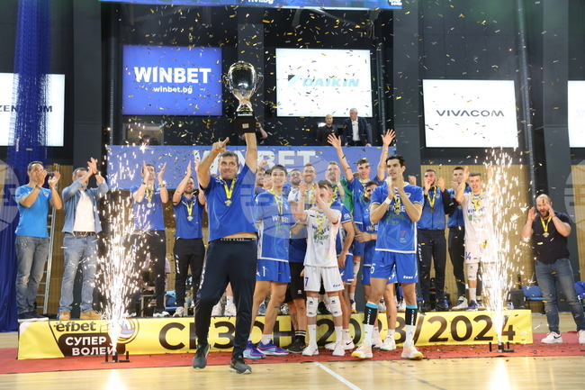 Волейбол - Левски София - шампионска титла