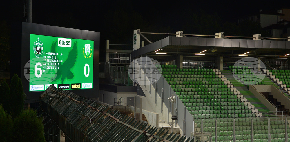 Разград - спортно електронно табло