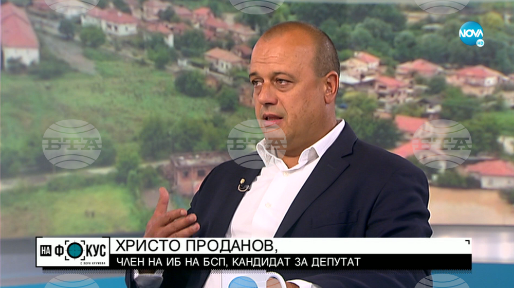 Христо Проданов, БСП: Показахме, че каквото предлагаме като опозиция, го реализираме в управлението