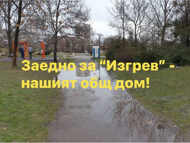 От началото на мандата на кмета на "Изгрев" са спрени окончателно 19 строежа на територията на района , съобщава кметът Делян Георгиев