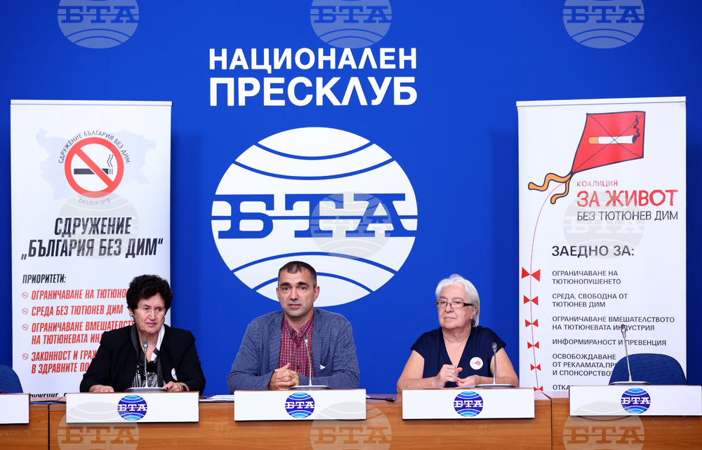 Национален пресклуб на БТА – пресконференция