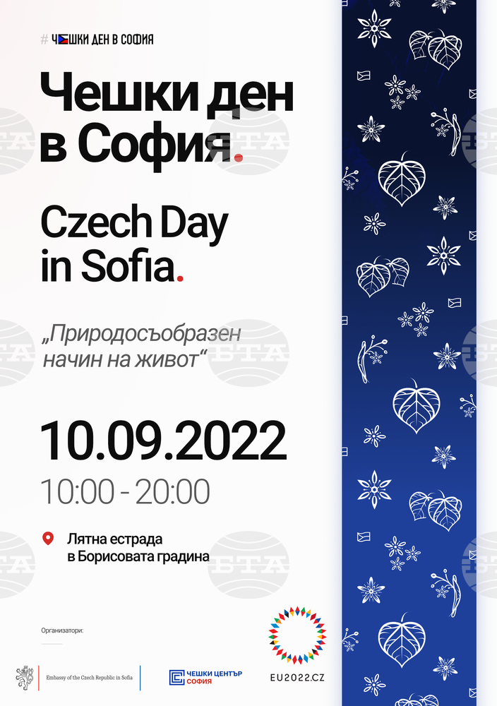 Czech Day in Sofia on September 10