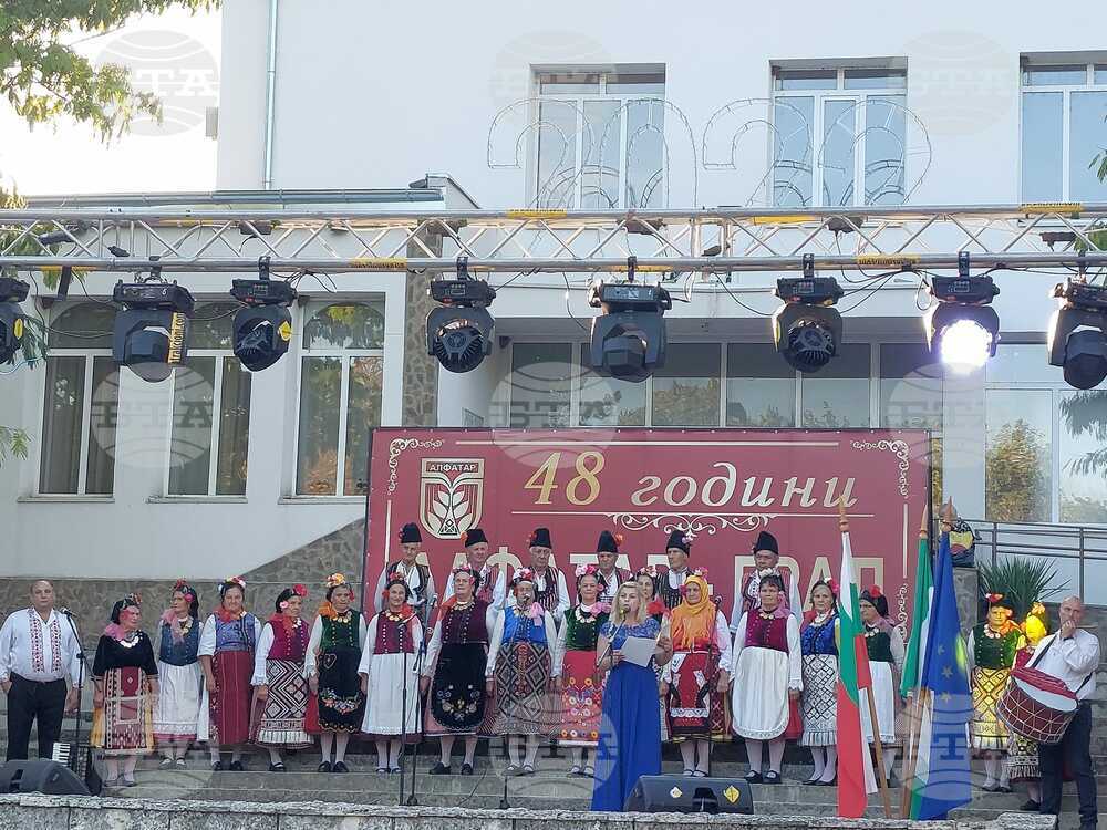 Жителите на Алфатар са отбелязали 48-годишнината от обявяването на селището за град