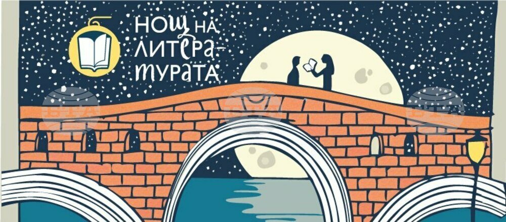 Монтана се включва в нощта на литературата на 7 септември, кметът Златко Живков ще чете откъси от творби