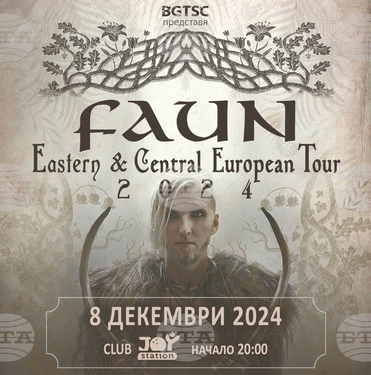 БТА :: Германската фолк метъл група Faun идва за първия си концерт в София