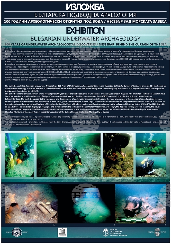 Exhibition on Underwater Archaeology in Bulgaria Opens at Sredets Gallery