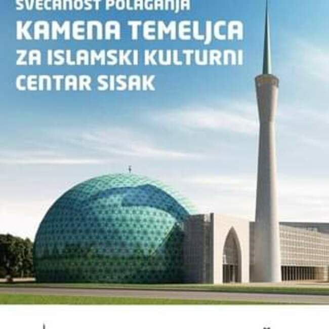 В хърватския град Сисак официално бе открит Ислямски културен център с името на турския президент Ердоган