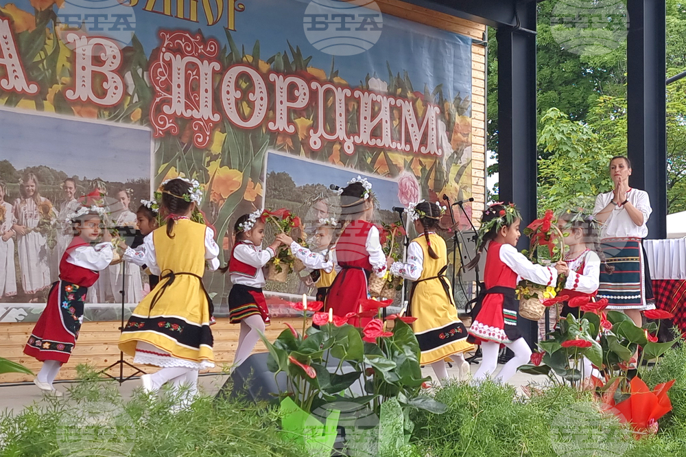 Пордим - фолклорен събор - празник