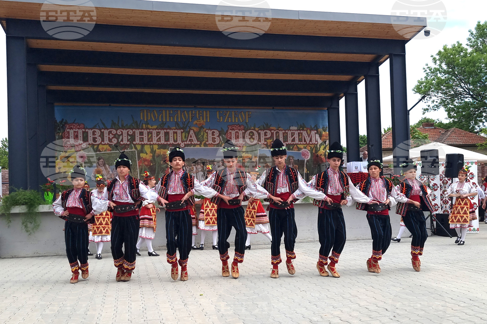 Пордим - фолклорен събор - празник