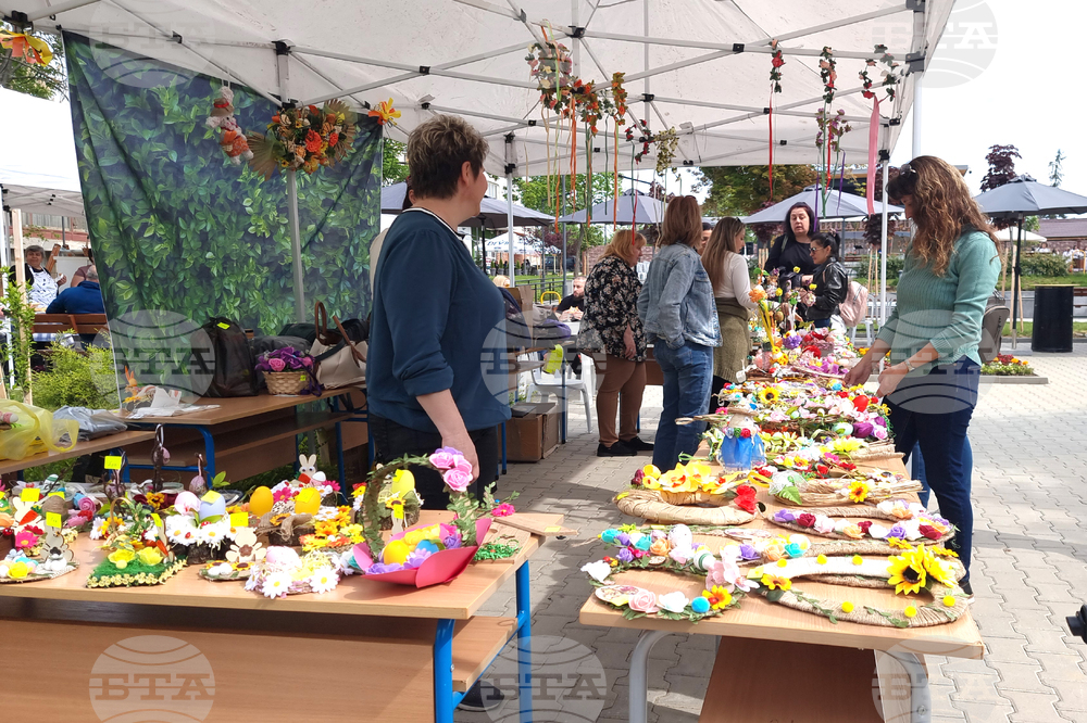 Пордим - фолклорен събор - празник