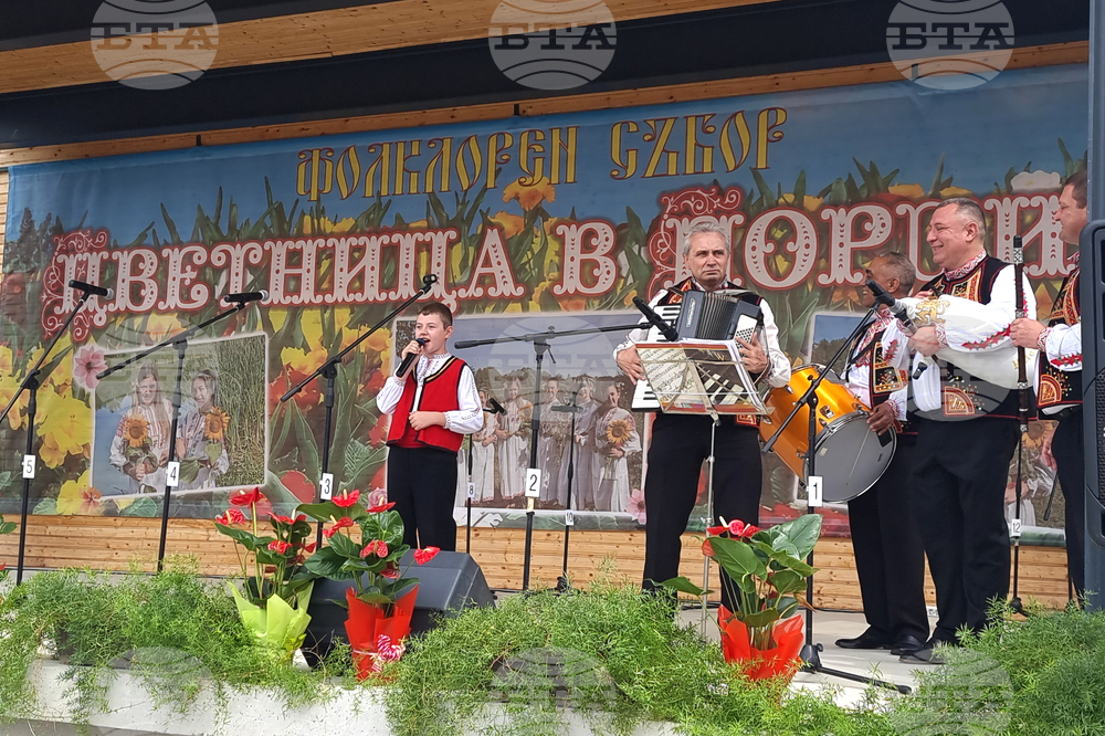 Пордим - фолклорен събор - празник