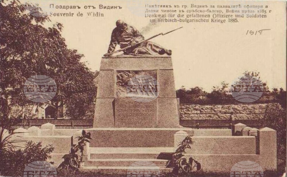 Видин - Скърбящият войн - паметник