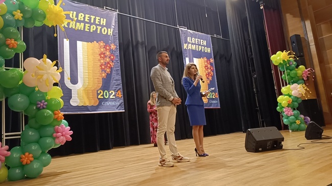 Започна XIX издание на фестивала „Цветен Камертон“ в Сливен 