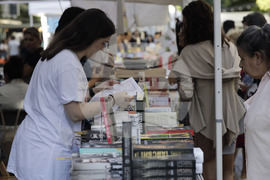 Алея на книгата