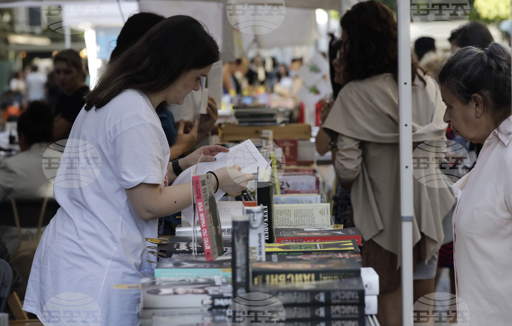 Алея на книгата