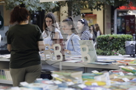 Алея на книгата
