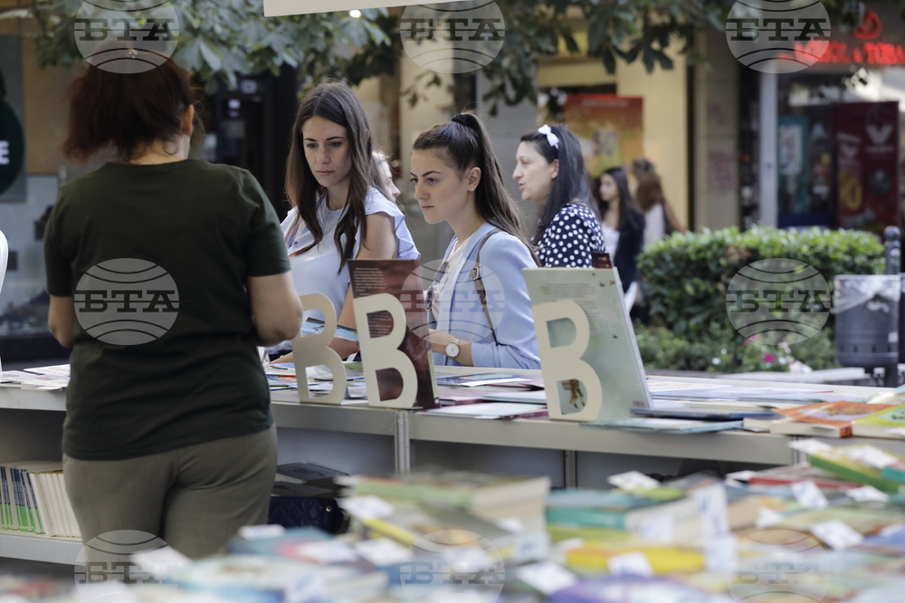 Алея на книгата