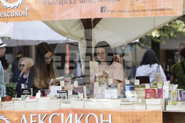 Алея на книгата