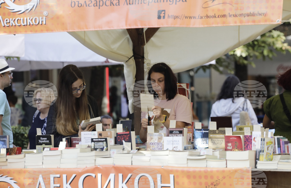 Алея на книгата