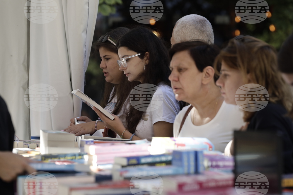 Алея на книгата