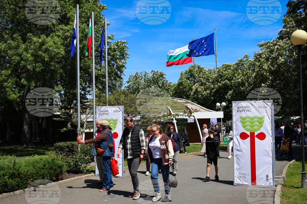 Бургас - „Флора 2024“ - национална изложба на цветя