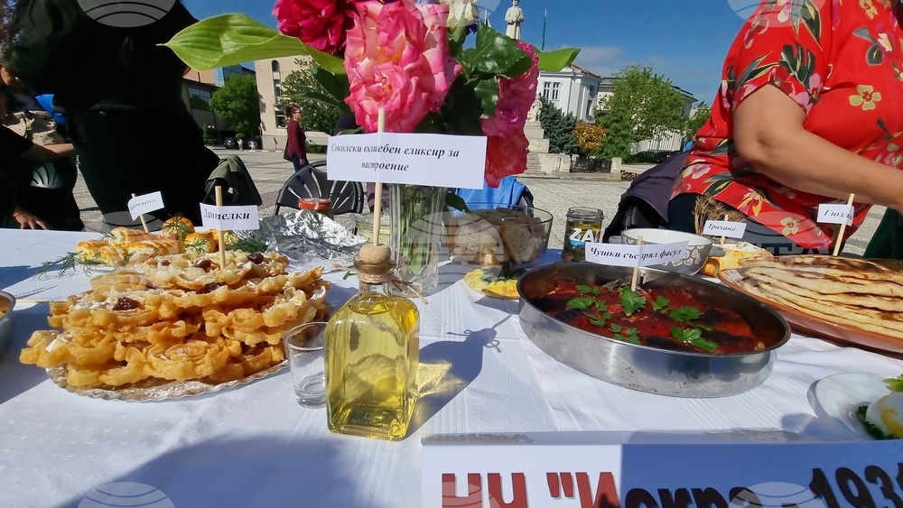 Нова Загора - самардала - празник